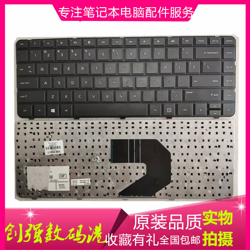 惠普CQ43450430436键盘