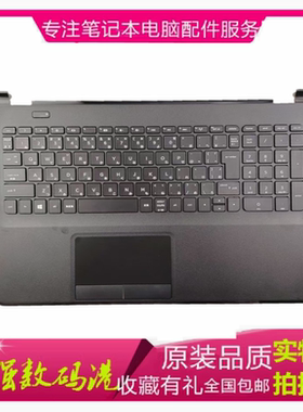 惠普HP 15-D 15-D013TX TPN-F115 113 D101TX C壳键盘笔记本电脑