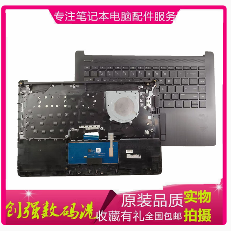 惠普240G7TPN-I131C壳键盘