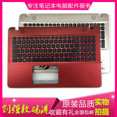 华硕X541A541UX541S键盘C壳