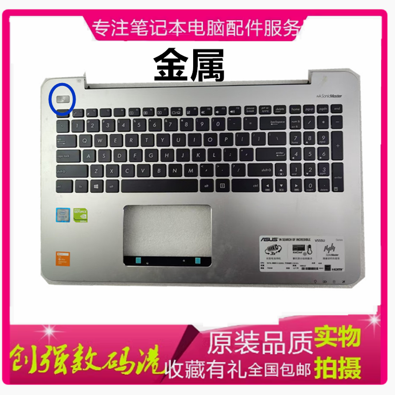 华硕 Fl5800 V555L X555LB A555U X555UQ V555U键盘C壳S551 V551