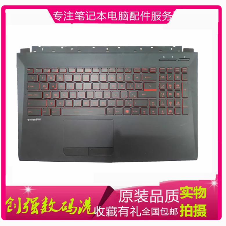 微星GL62GP62MVPGV62C壳键盘