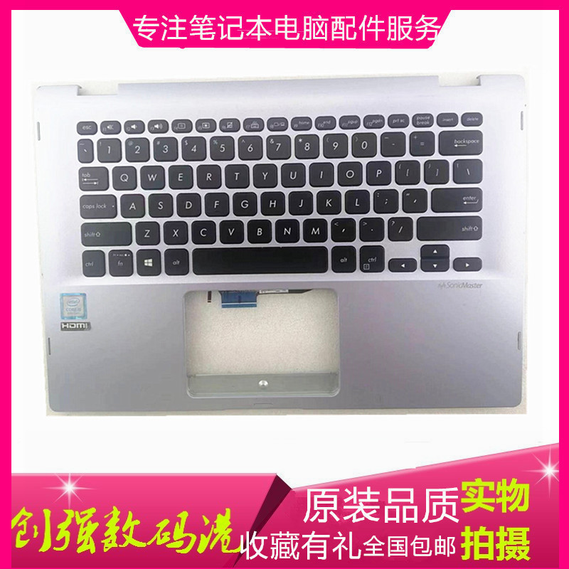 华硕TP412SF4100C壳键盘
