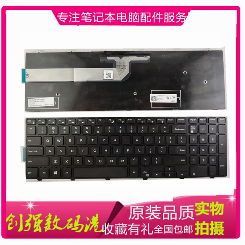 戴尔Inspiron 15 3000 3541 3542 5548 5542 5547键盘P39F 3543