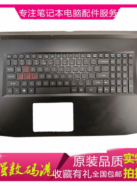 宏碁ACER Predator Helios PH317-51 C壳键盘背光 笔记本电脑英文