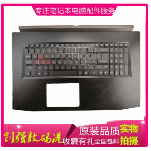 宏碁PH317-51C壳键盘