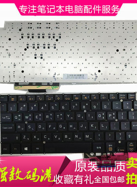 全新  原装 LG 13Z940  15Z950 14Z950 14Z960 键盘笔记本带背光