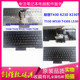 W510 T430 W520 键盘X230 T520 联想T410i T420S T510 T530 X220i