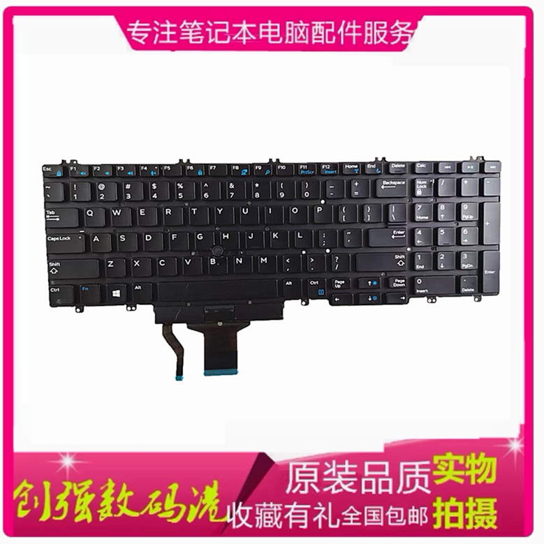 DELL Precision 7530 M7530 P7530 E7530键盘原装 英文小回车背光
