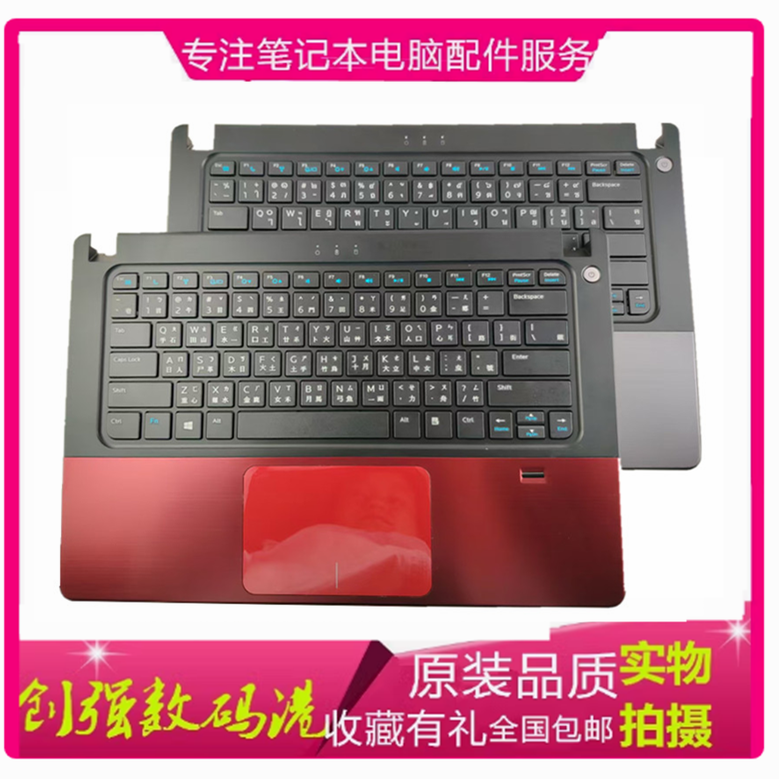 戴尔DELL Vostro 成就 14 5460  V5460 V5480 V5470  C壳 键盘