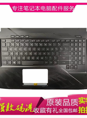 ASUS 华硕 ROG GL503 GL503VDGL503GE C壳键盘GL503VS  GL503VM