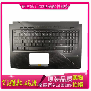 华硕 C壳键盘GL503VS ROG GL503VDGL503GE GL503VM GL503 ASUS