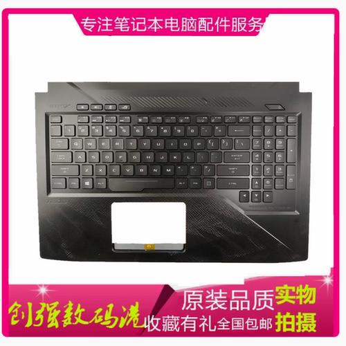 华硕GL503GL503VDC壳键盘