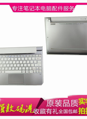 全新 宏基 Acer ICONIA W510 KD1 键盘 平板 底座 扩充基座 英文