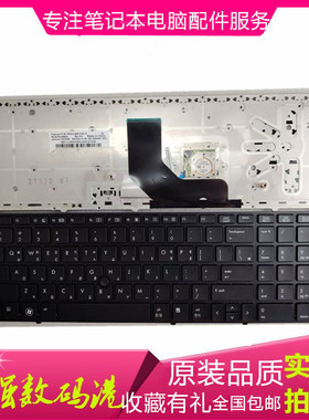 惠普HP probook 6570B 6560B 6565 Elitebook 8570 键盘 8560P