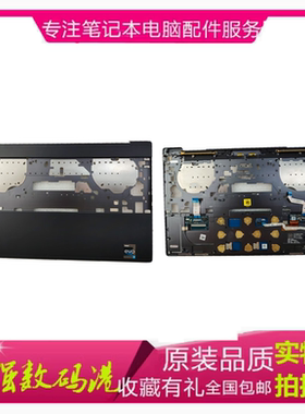 戴尔 Dell XPS 13 Plus 9320 C壳 键盘壳 银白色 0H7JYC 笔记本