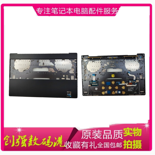 戴尔XPS13Plus9320C壳键盘壳