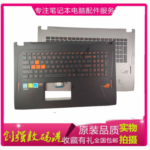 华硕GL702GL702VSK键盘C壳