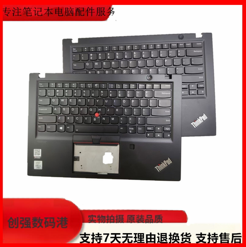 联想T490sT495ST14S键盘C壳