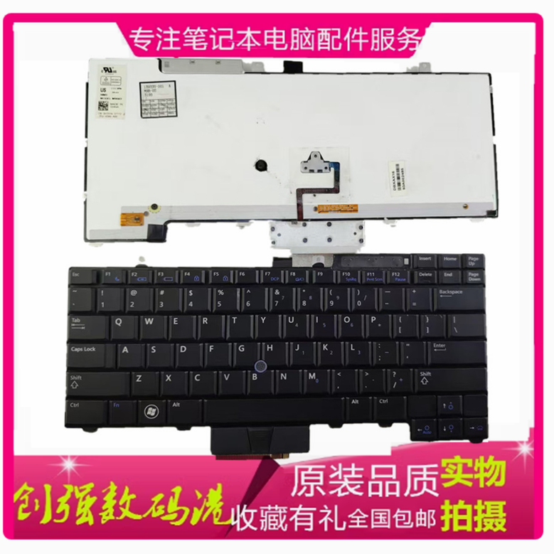 戴尔E5400E6400E5500键盘