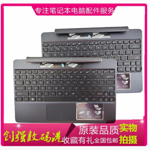 华硕TF600TWD01TF502T键盘