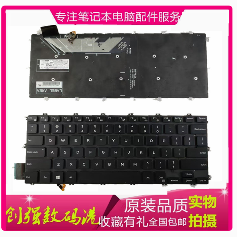 戴尔5481548254885580键盘