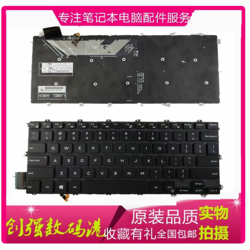 戴尔5481548254885580键盘