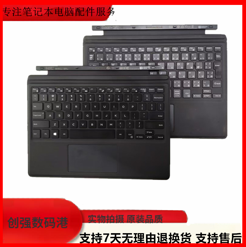 戴尔52855290K16M键盘