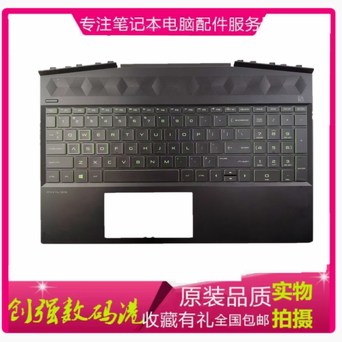 惠普15-DKDCTPN-C141C壳键盘