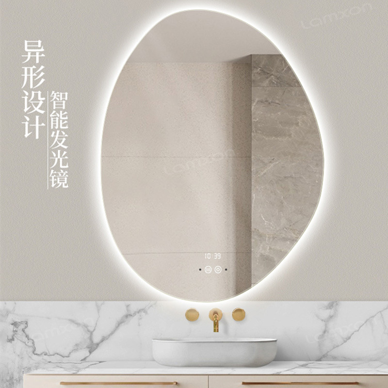 浴室镜不规则异形镜子卫生间智能镜梳妆台led带灯挂墙厕所化妆镜