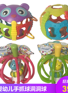婴儿玩具0-1岁正版Playgro手抓球6-12个月益智摇铃彩色幼儿玩具球