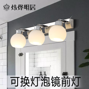 北欧镜前灯卫生间浴室带开关插头可换灯泡不锈钢卧室梳妆镜子壁灯