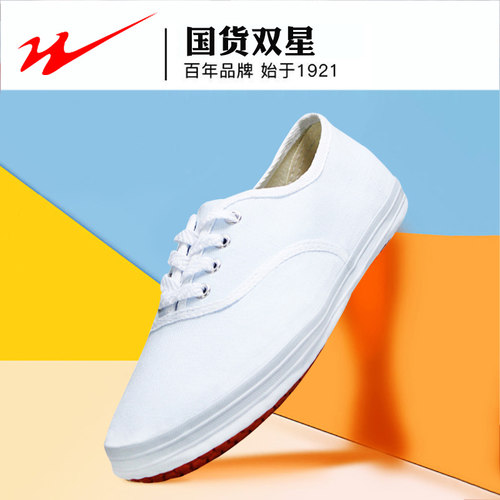 双星系带透气布鞋体操鞋