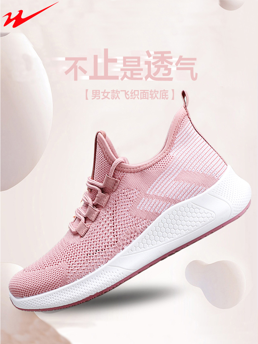 双星秋季少女休闲风增高跑步鞋