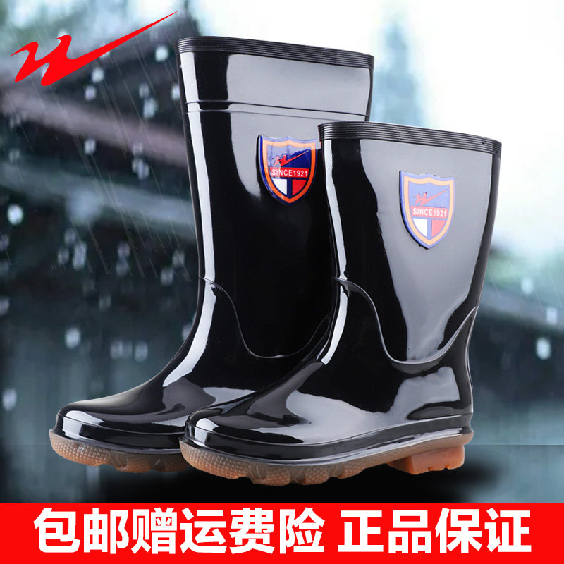 双星雨鞋高筒防水鞋男防滑防潮中筒工作鞋胶鞋雨靴男工地用鞋