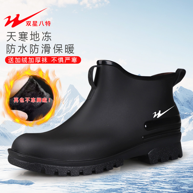 双星冬季保暖防水防滑雨鞋