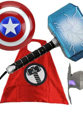 雷神之锤儿童玩具声光道具表演美国队长盾牌圆盘披风斧头万圣节