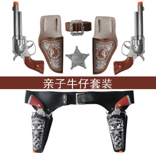 儿童西部牛仔仿真cos枪套皮腰带玩具左轮道具表演男孩万圣节成人