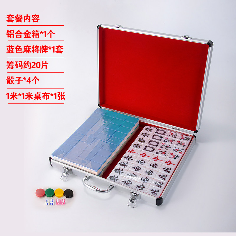 送铝箱 软包一级家用麻将牌手打40 42中号44 46桌布包邮江苏发货