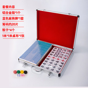 送铝箱 软包一级家用麻将牌手打40 42中号44 46桌布包邮江苏发货