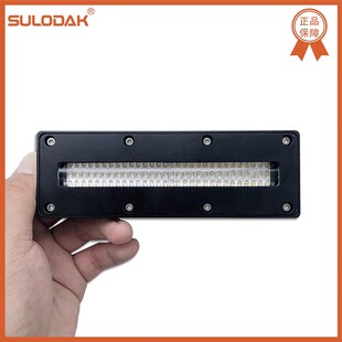 大诚光驰UV写真机蓝光灯大功率UV墨水固化灯 汞灯改LEDUV蓝光照射