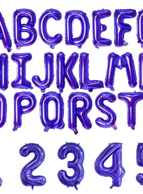 16寸紫色铝膜气球字母A-Z数字0-9婚礼派对生日布置装饰铝膜气球