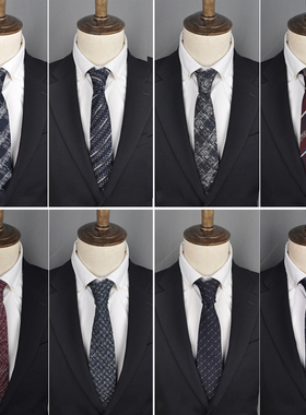 %国内现货清仓特价SIEG正品商务上班撞色韩版男窄版领带多款多色