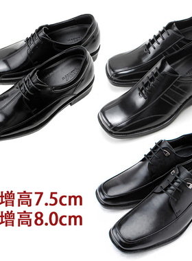 0130四季韩国代购上班商务经典方头纯色内系带增高8cm皮鞋38-45