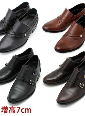 0101韩国代购套脚款隐形内增高7cm休闲商务上班皮鞋39-46