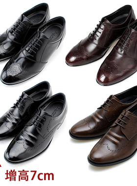 0101韩国代购系带上班商务圆头镂空纯色内增高7cm皮鞋男士38-45Q