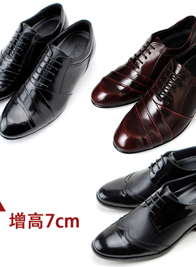 0101春款韩国进口增高7cm男潮流系带圆头商务时尚上班皮鞋38-45Q