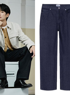 丁海寅明星款0101春季新款Mind Bridge心桥靛蓝色棉质牛仔裤男