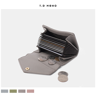 TD.mono头层牛皮多卡位卡包女短款搭扣小卡包女式手风琴拉伸卡包