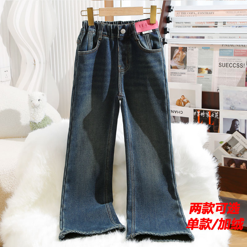 断码清货女童牛仔喇叭裤